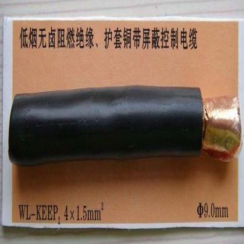 WDZ-KYJERP阻燃低煙無鹵控制軟電纜